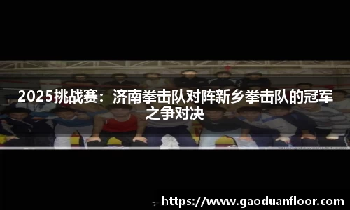 YY体育