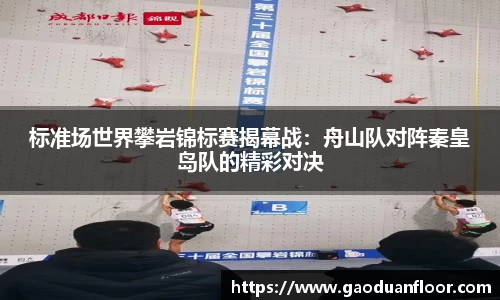YY易游体育