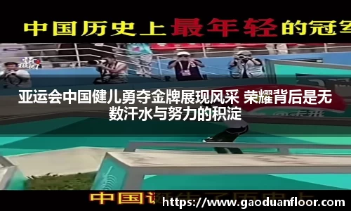 YY易游体育