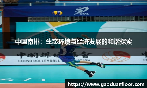 yy易游官网