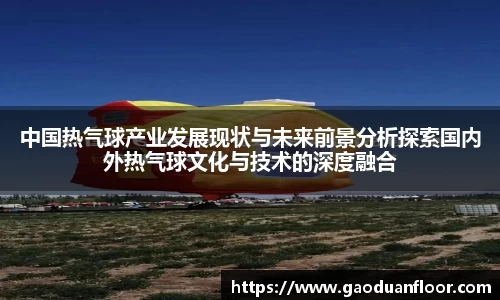 yy易游官网