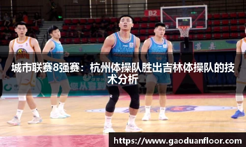 YY易游体育
