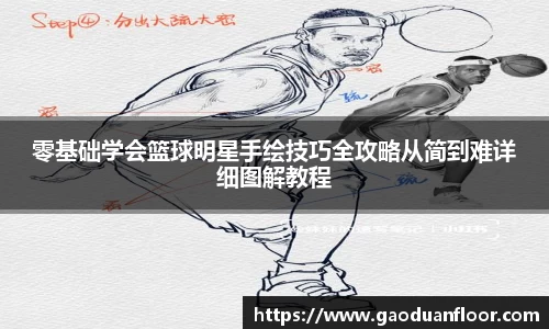 YY体育