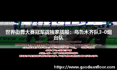 米乐M6