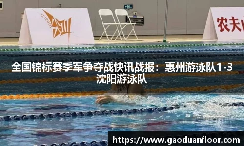 YY易游体育