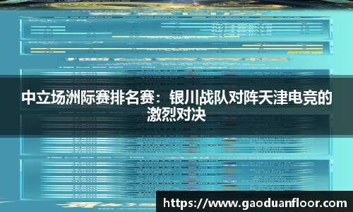 YY易游体育