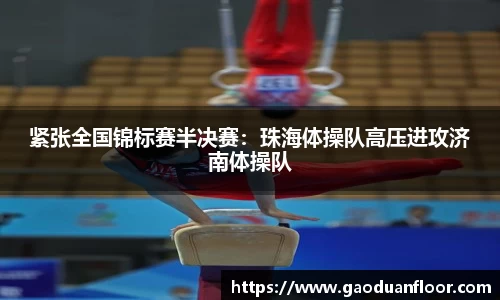 YY易游体育