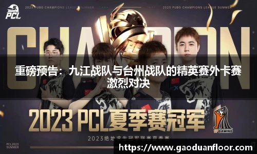 米乐M6