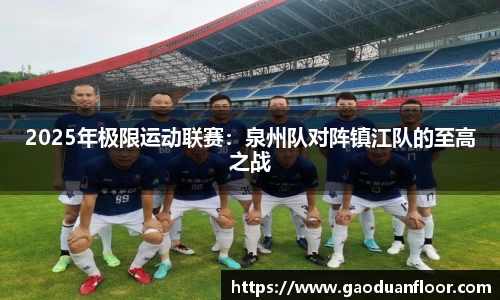 YY体育