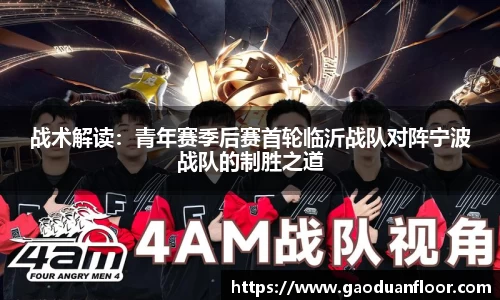 yy易游官网