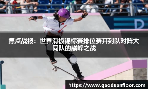 YY易游体育