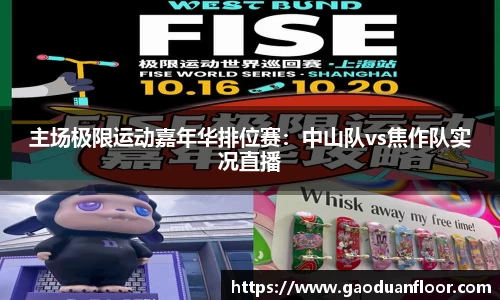 YY体育