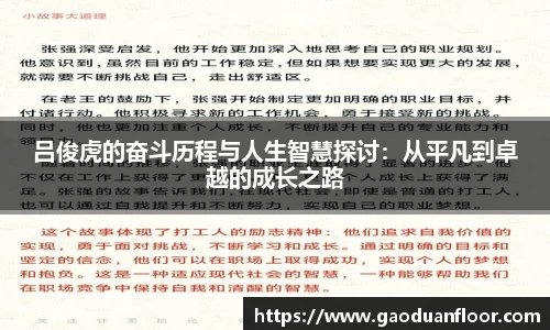 yy易游官网