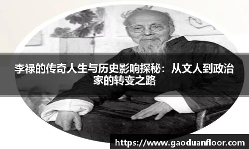YY易游体育
