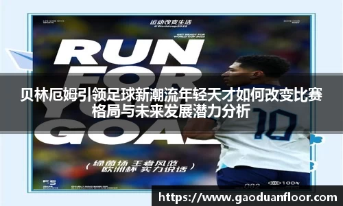 yy易游官网