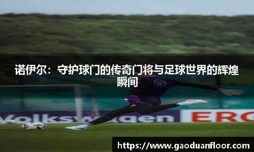 YY易游体育
