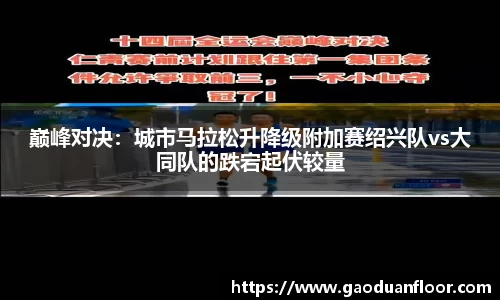 YY体育