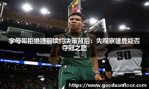 米乐M6